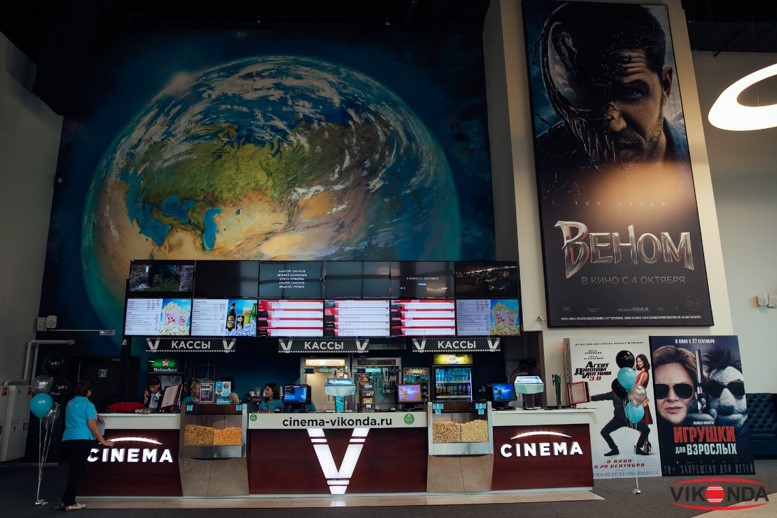 "Cinema V"